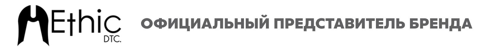 Официальный представитель бренда Ethic